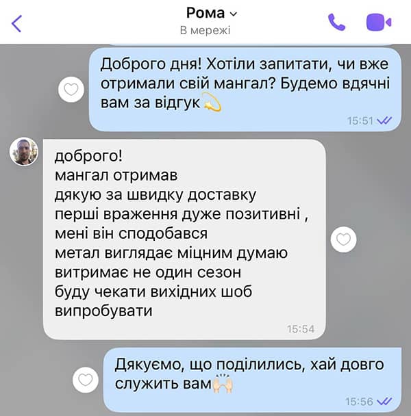 Подпись к фото