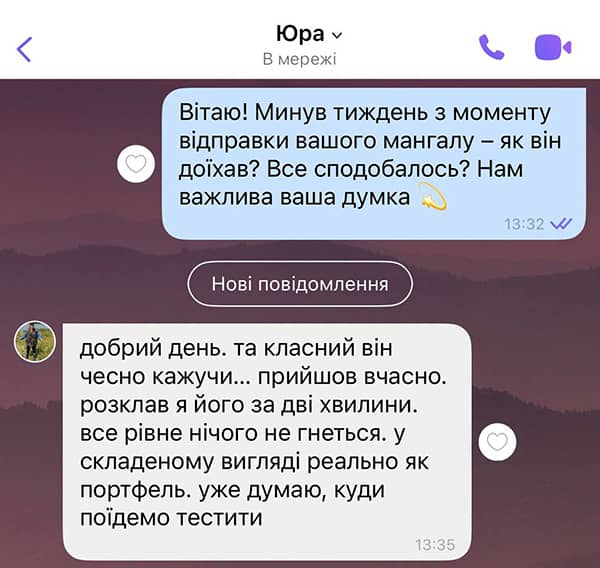 Подпись к фото