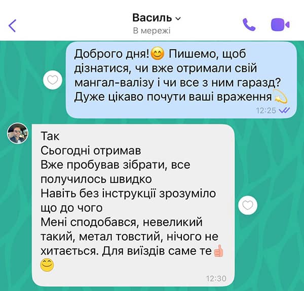 Подпись к фото