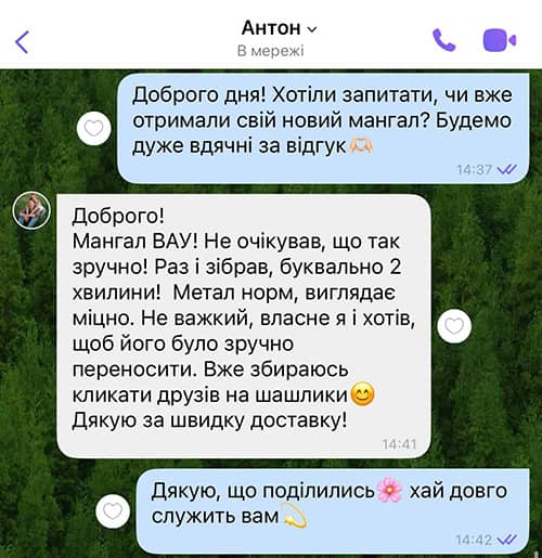 Подпись к фото