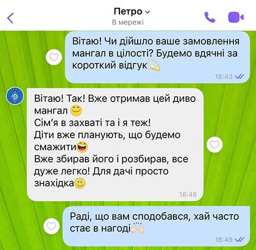 Подпись к фото