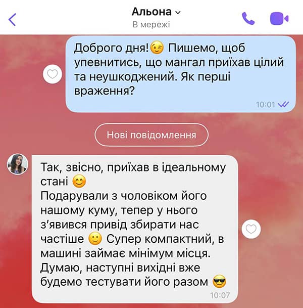 Подпись к фото